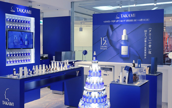 伊勢丹新宿店本館2F〈TAKAMI〉期間限定POPUPショップ 6.16 Tue まで 会場:伊勢丹新宿本館2階=化粧品プロモーション