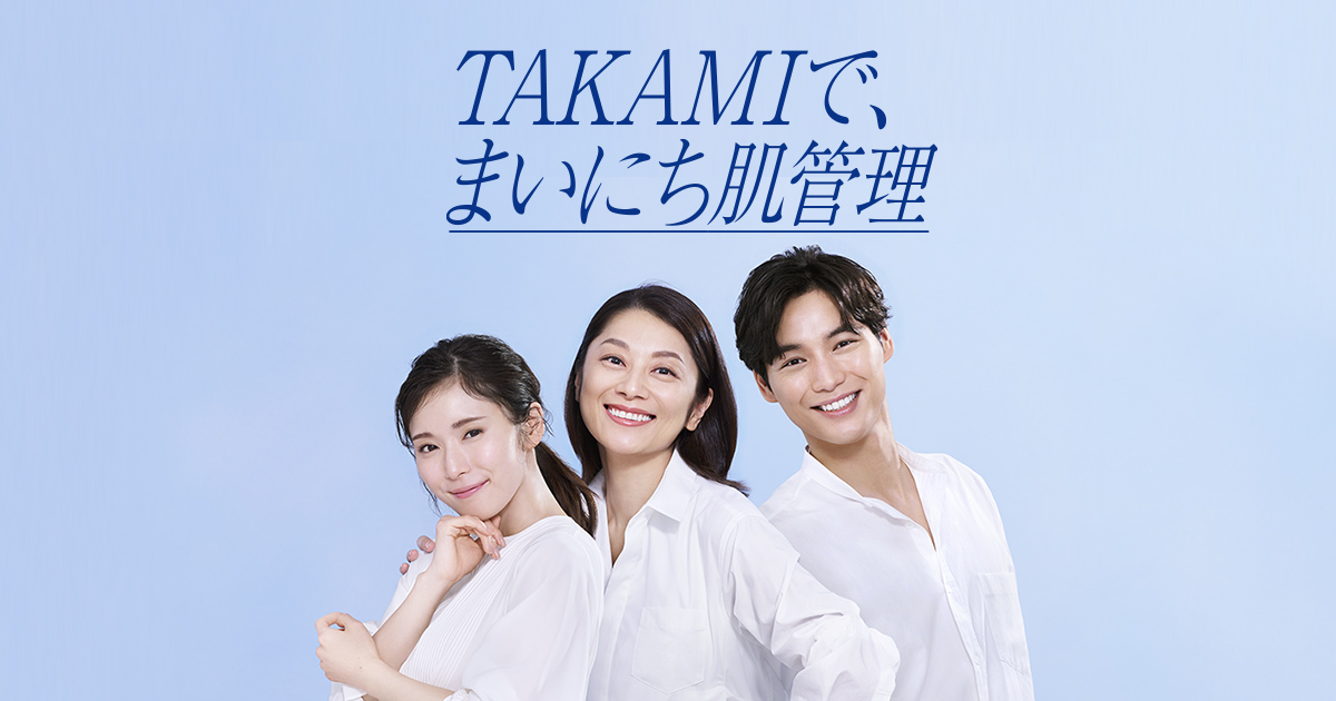 TAKAMI 30mL×❷・⚠️2025年1月着 タカミスキンピール20周年 | TAKAMIで、まいにち肌管理