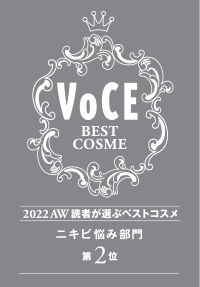 VOCE読者ベスコス ニキビ悩み部門第2位