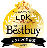 コスメ賞