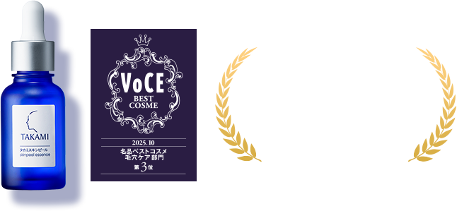 タカミスキンピール 毛穴ケア部門第3位