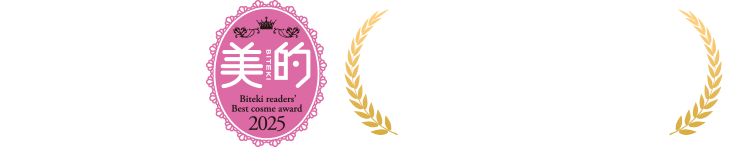 美的読者が選ぶ2025年間ベストコスメ スキンケア部門/ブースター編 第3位