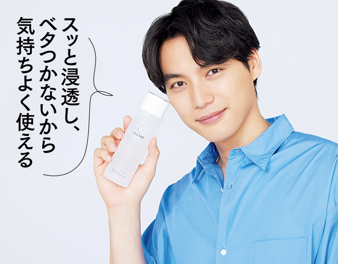 スッと浸透し、ベタつかないから気持ちよく使える