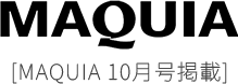 MAQUIA 10月号掲載