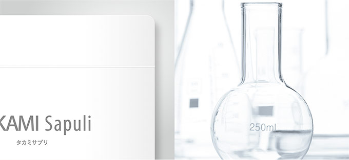 タカミサプリが始めやすく、続けやすくなります | タカミ化粧品 公式