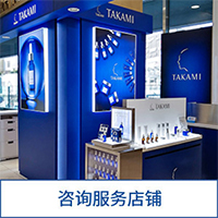 阿倍野HARUKAS近铁本店
