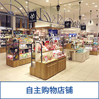 丸井Family海老名Urban Comfort