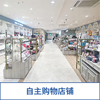 京阪百货店 枚方店MAKE UP SOLUTION