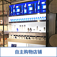 阿倍野HARUKAS近铁本店MAKE UP SOLUTION