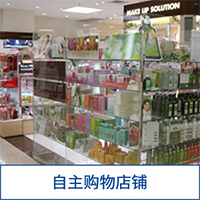 京阪百货店 守口店MAKE UP SOLUTION