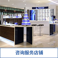 东武百货 池袋店