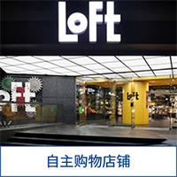 涩谷Loft