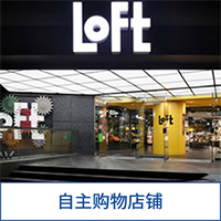 涩谷Loft