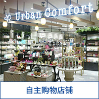 有乐町 丸井Urban Comfort