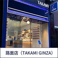 TAKAMI GINZA