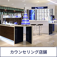 東武百貨店 池袋店