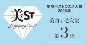 美白ベストコスメ大賞 2026年 美白+毛穴賞 第3位