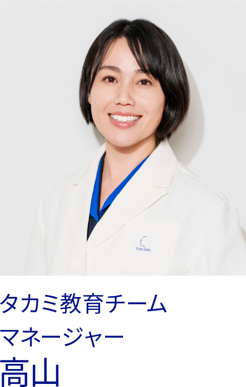 くまさん専用 タカミエッセンスCE20ml、おまけつき