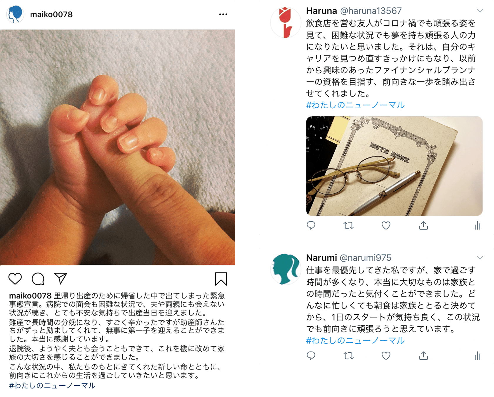 投稿サンプル