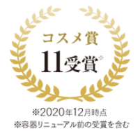 ベストコスメ受賞