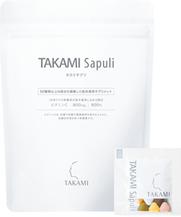 タカミサプリ