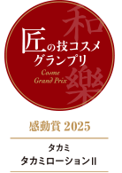 和樂