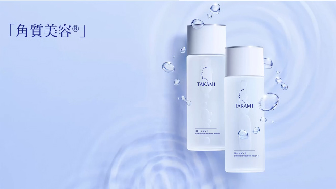 公式】タカミローション | タカミ化粧品 公式通販（TAKAMI）