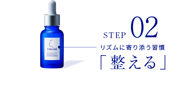 タカミスキンピール　タカミローションⅡ タカミローションII / タカミ(化粧水, スキンケア・基礎化粧品